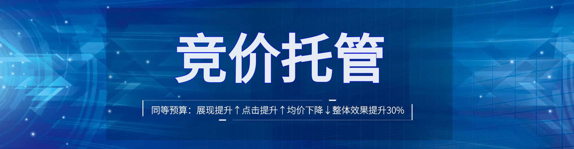 包头如何做sem